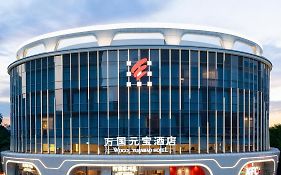 Guangzhou Wogo Yuanbao Hotel - Zhujiang New Town - Free Shuttle & Overseas Buyer Registration For The Canton Fair